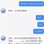 知乎推文项目，依靠短视频可轻松实现月入3000+