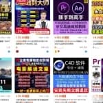 虚拟资源项目月入过万，新手小白能做的兼职副业，空闲时间可以做的兼职副业