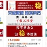 百度网盘CPS赚钱项目，低门槛，轻松月入6000+