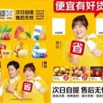 地推美团优选如何从0做到百万佣金，实现跨越式成长【实操干货】