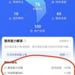 百度问答同城赚钱小项目，差不多一分钟多一道题，一题一块钱，现在应该知道人挺少的