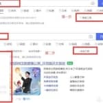 教你一招百分百蓝海选品思维+方法，附选品实操案例