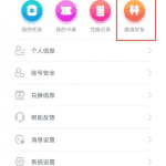 1天赚100+的调查赚钱项目，闷声发财的小副业