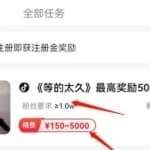 抖音音乐搬砖项目，轻松日入500＋，人人均可操作！