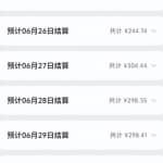 微信小商店项目，一天躺赚200元，上货就能出单