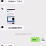测评网易云音乐挂机项目，真的那么靠谱吗？