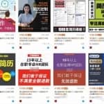 低调冷门项目帮人优化简历月赚10万，数据可查