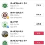 空手套白狼的生意，看了就能做，有人靠这个月入2万了