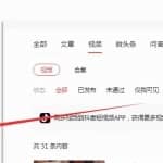 暴利音频搬砖项目，头条号合成音频赚钱一天200+