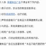 职业打假项目，单人操作可以月入2-5万