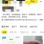 0成本0门槛，手机操作10分钟，日赚50＋，闲鱼代挂了解下！