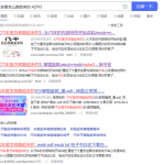 公众号引流变现，可复制性很强