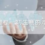 知乎带货变现实战训练营第4期：团队化操作，批量去做，一个月收益几万