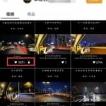 搬运视频剪辑项目，操作简单，日赚300+！