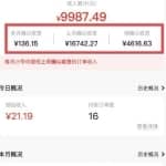 千万社短视频赚钱新项目：抖音表情包引流，月入2W+。速来搞钱！