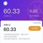 分享一个百度短视频创业项目，目前做的人很少，蓝海项目