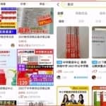 小红书教资副业项目笔记：单月变现2W，无脑获客方法看完即可上手