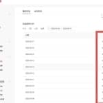 君白团队2022年最新抖音项目课程，抖音书单号+抖音影视剪辑解说