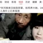 简单无脑的自媒体搬运项目，月入2W+，新手也可操作！