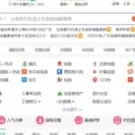 暴利CPA赚钱项目，平台每天进账200+