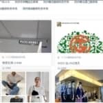 另类网站赚钱项目，截流实现快速赚钱！