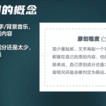 分享一个只用24个小时就能开通中视频计划的方法，价值1980免费公开！