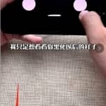 0基础新手也能做，日结收益，快手小游戏推广项目