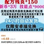游戏礼包项目，有难度，不简单。