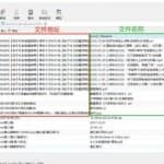 Kindle电子书库，打造年入十万的黄金屋，网赚系列课程第52课