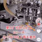 长期积累短视频赛道玩法，稳定月入30000+