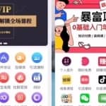 新手赚钱攻略，手把手教你搭建自己的知识付费平台