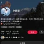 日赚600+的小红书起号技巧，你一定要来看看