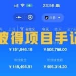 王彼得·抖音教育书单号：一个低投入、高成长、低风险，高收益，高可持续性的赛道