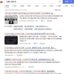 抖音音乐号赚钱副业项目，1单纯利润可达50+，听说外面卖2980韭菜价