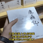 抖音直播间1.99元图书项目思路，新手小白无脑快速上手！