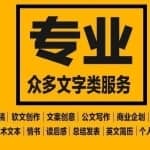 空闲时间日赚300元兼职赚钱项目，了解一下吗？