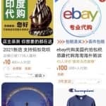 分享6个赚钱的小项目，简单粗暴可放大，小白看完立马上手实操