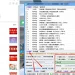 高阶冷门暴利技术之微信公众号文章全自动采集教学，网赚系列课程第90课
