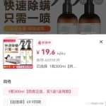 专注一个领域，利用信息差，普通人也能月入过万