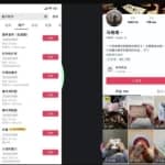 变现强劲的蓝海项目魔术教学项目玩法拆解