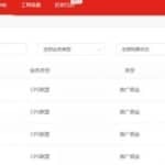 利用百家号简单图文内容做京东联盟日赚300+