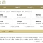 用好这11个短视频素材库，你也能轻松上热门！