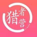 猎者营大流量网站赚钱2021，自动化快速长久赚钱