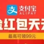 CPA拉新地推，零门槛低成本赚钱项目