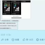 《沧让创业36说》第17说：一周涨粉1000+零基础小白也可以做的引流绝招