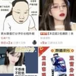 颜值打分项目也能月入过万，新奇小项目玩法拆解！