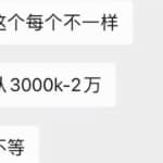 本地房产类公众号，如何操作可月入3万+