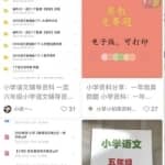 虚拟资料项目，刚需0成本，日赚400+