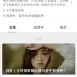 轻松月入5000+ 无脑搬运，长期正规项目