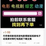 零成本赚钱项目：如何通过建立自己的资源库，轻松月入5000+？